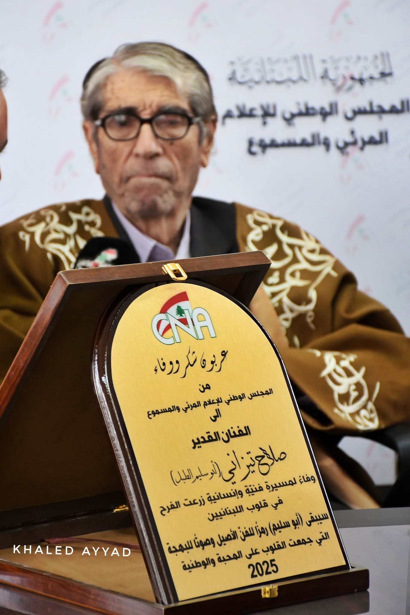 المجلس الوطني للاعلام كرم صلاح تيزاني "أبو سليم"

(تصوير: خالد عياد)

كرم "المجلس الوطني للإعلام المرئي والمسموع"، الفنان صلاح تيزاني "أبو سليم الطبل"، في خلال حفل أقيم في مقر المجلس في مبنى وزارة الإعلام في بيروت، في حضور رئيس المجلس عبدالهادي محفوظ، وبحضور شخصيات فنية وإعلامية.