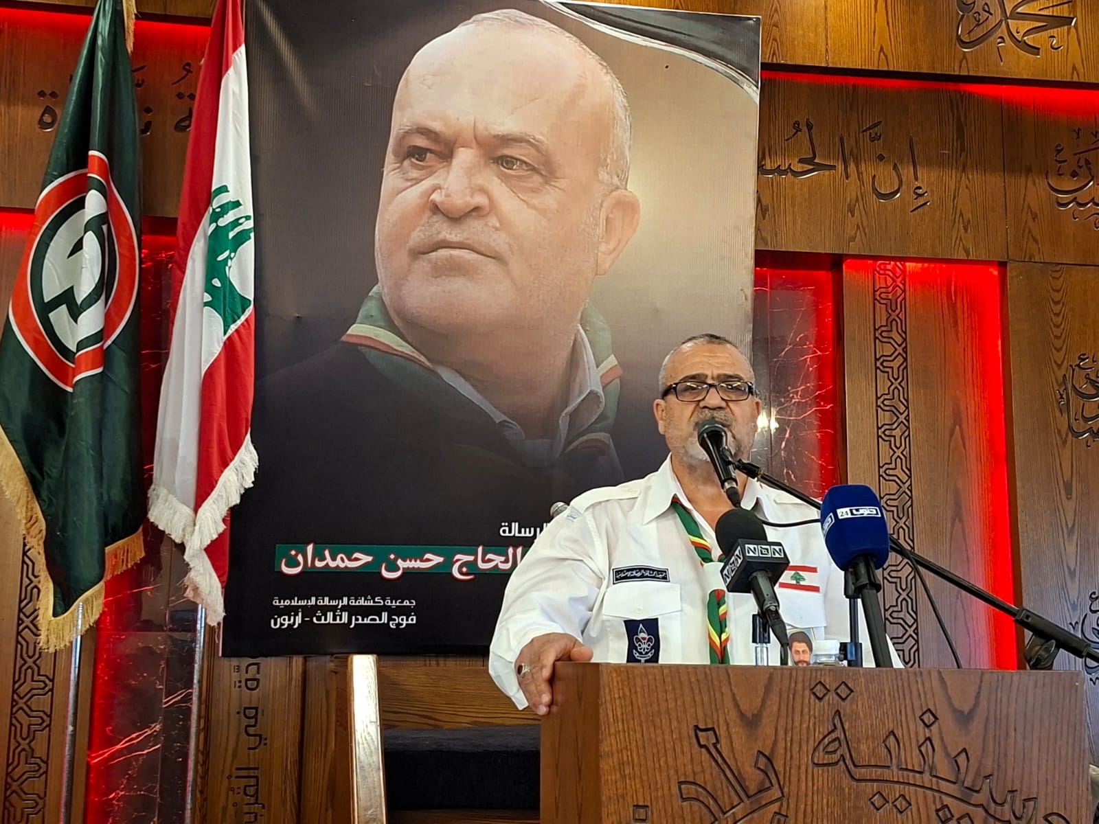 تأبين القائد الحاج حسن حمدان في بلدة ارنون ..