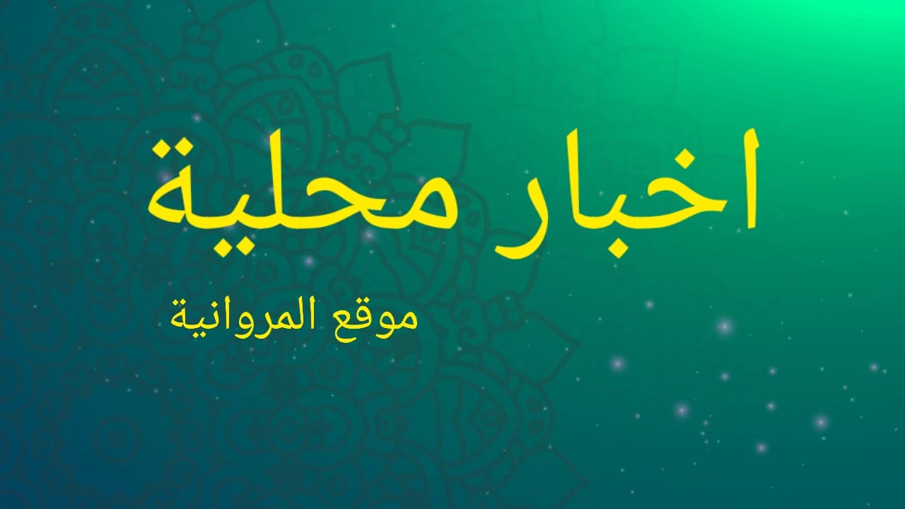 توضيح حول كيفية وفاة فتاة من بلدة عين قانا ..