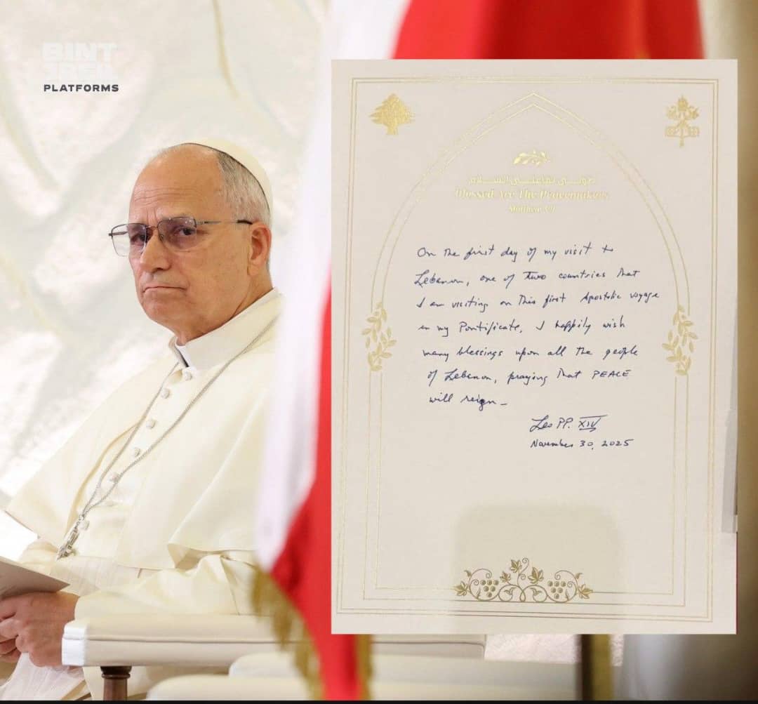 🇱🇧 #لبنان
رسالة البابا التي دوّنها في السجل الذهبي للقصر الجمهوري: *أتمنى بكل سعادة جزيل البركات على شعب لبنان بأكمله، وأصلّي أن يسود السلام ربوعه.